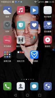 华为手机怎么重启账号 华为手机怎么重启账号