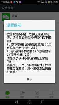华为手机怎么转发名片 华为手机怎么转发名片