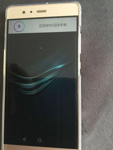 华为手机怎么快捷召唤 华为手机怎么快捷召唤