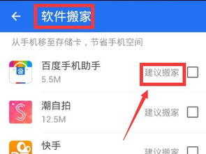 华为手机怎么举报软件 华为手机怎么举报软件