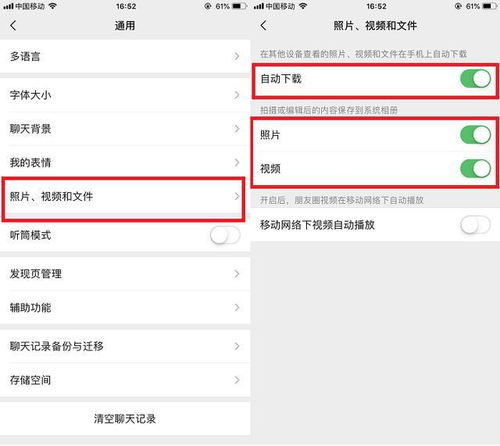 华为手机怎么立马置顶 华为手机怎么立马置顶