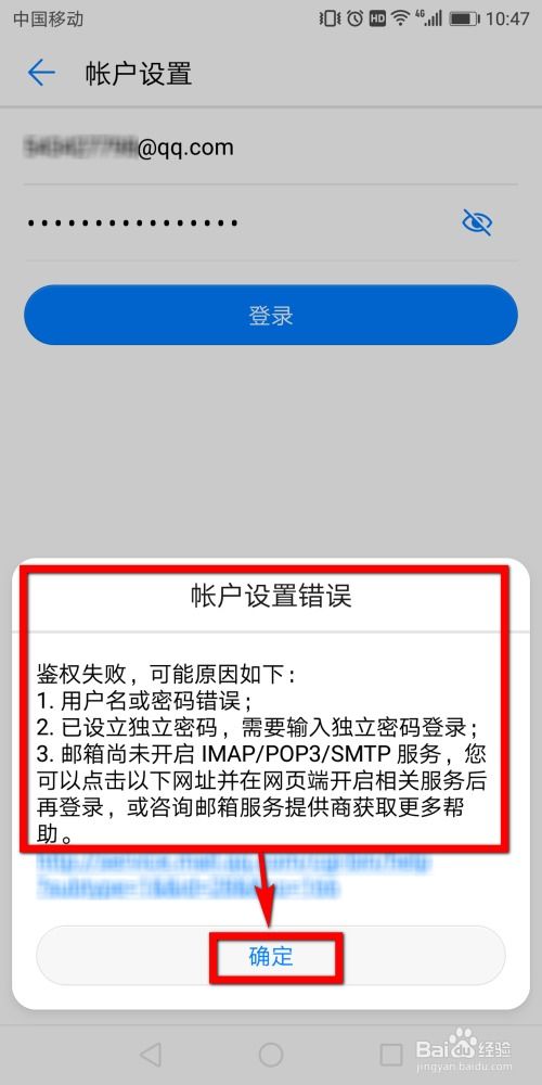怎么绑定邮箱华为手机 怎么绑定邮箱华为手机