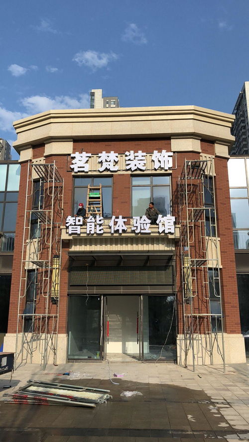 华为手机怎么装饰桌面 华为手机怎么装饰桌面