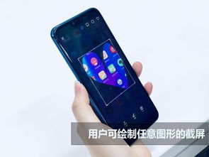 华为手机怎么隐藏充电 华为手机怎么隐藏充电