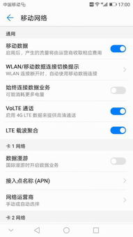 华为手机怎么安装迅雷 华为手机怎么安装迅雷