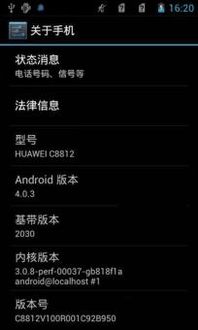 华为手机怎么定位加人 华为手机怎么定位加人