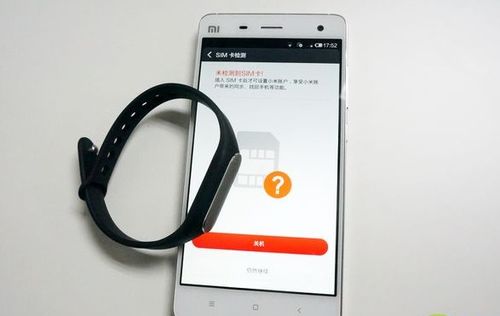 华为手机怎么连接sd