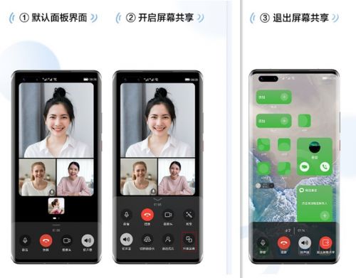 华为手机怎么朗读文字 华为手机怎么朗读文字