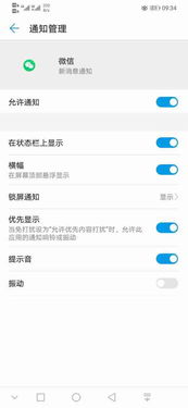 华为手机vcard怎么设置 华为手机vcard怎么设置