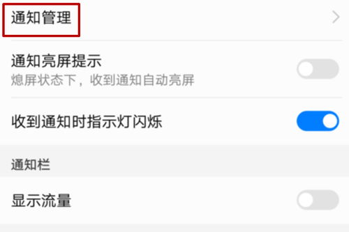 华为隔壁手机怎么设置 华为隔壁手机怎么设置