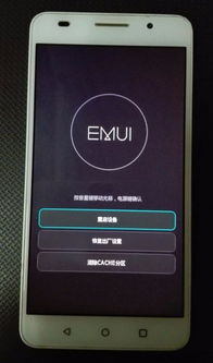 华为手机怎么抽建筑 华为手机怎么抽建筑