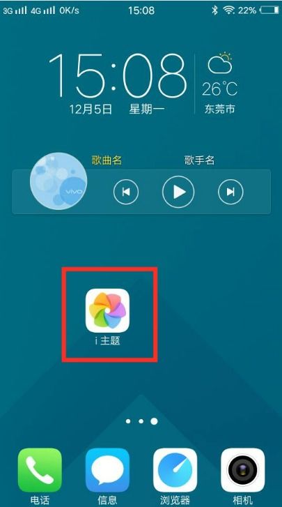 华为手机怎么互换照片 华为手机怎么互换照片