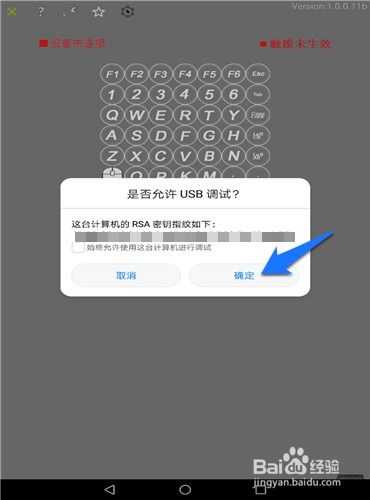 魔盒华为手机怎么下载 魔盒华为手机怎么下载