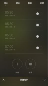 怎么定闹铃华为手机 怎么定闹铃华为手机