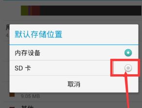 华为手机怎么读文献