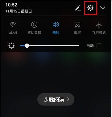 华为手机怎么添加直播 华为手机怎么添加直播