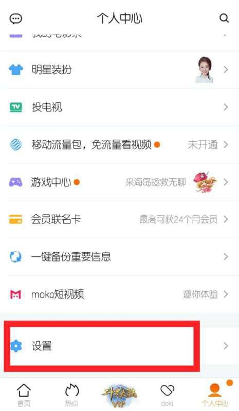 华为手机怎么下载加查 华为手机怎么下载加查