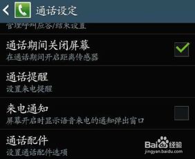 华为手机怎么召唤后台 华为手机怎么召唤后台