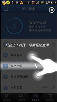 华为手机怎么加密录音 华为手机怎么加密录音