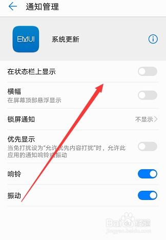 华为手机怎么关闭纯净 华为手机怎么关闭纯净