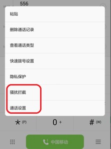 华为手机jpg怎么设置
