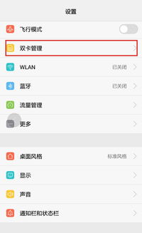 华为手机怎么打tel 华为手机怎么打tel