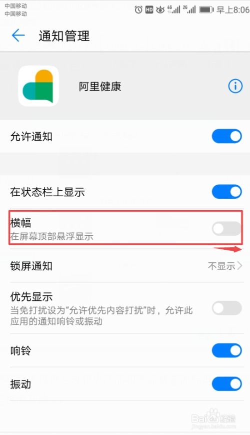 华为手机怎么悬浮QQ 华为手机怎么悬浮QQ