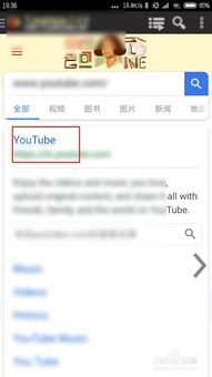 youtube 怎么下载手机华为 youtube 怎么下载手机华为