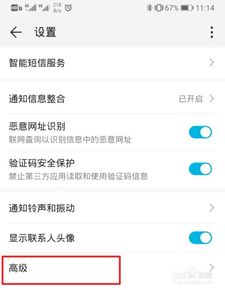 华为手机怎么收看彩信 华为手机怎么收看彩信