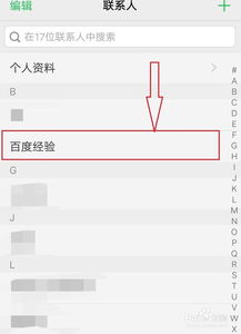 华为手机怎么选择存储 华为手机怎么选择存储