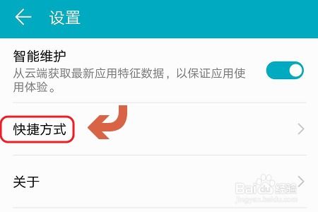 怎么清理手机进程华为 怎么清理手机进程华为