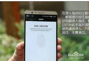 华为手机怎么屏幕唤醒 华为手机怎么屏幕唤醒