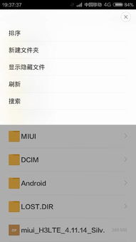 华为手机怎么新建群聊 华为手机怎么新建群聊
