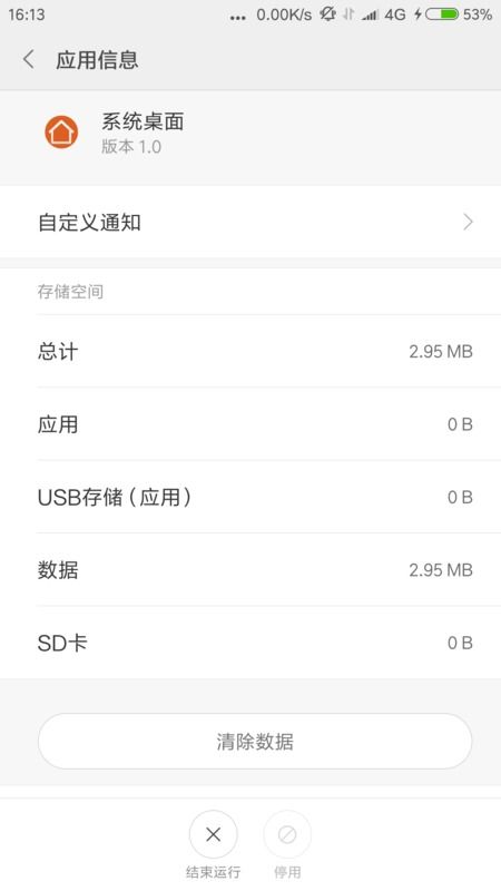 华为手机怎么迁移小米 华为手机怎么迁移小米