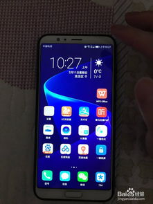 华为手机怎么屏幕下拉 华为手机怎么屏幕下拉