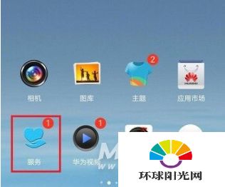 华为怎么自测手机温度 华为怎么自测手机温度