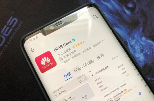 华为手机怎么安装hms 华为手机怎么安装hms