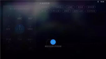 华为手机魔盒怎么设置 华为手机魔盒怎么设置