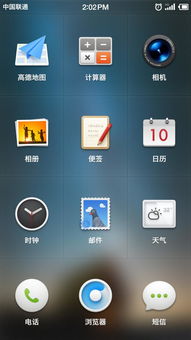 华为手机怎么查找壁纸 华为手机怎么查找壁纸