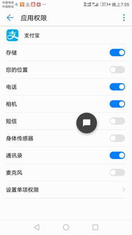 华为手机怎么打出负号 华为手机怎么打出负号