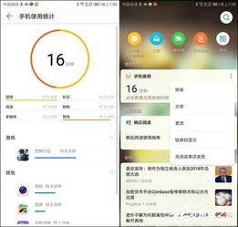 明星怎么评价华为手机 明星怎么评价华为手机