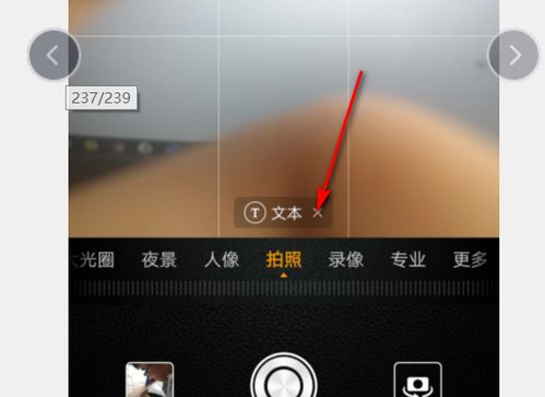 华为手机怎么取消背景 华为手机怎么取消背景