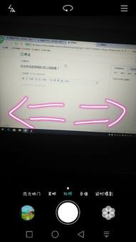 华为手机照相怎么调光 华为手机照相怎么调光
