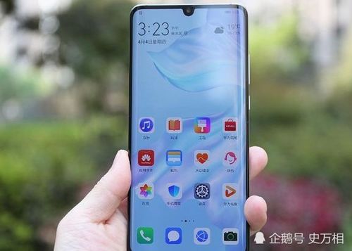 华为手机感应怎么关