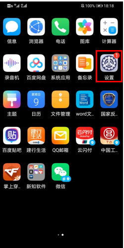 华为手机怎么修改国家 华为手机怎么修改国家
