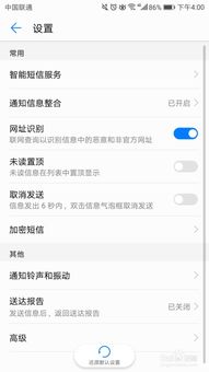 华为手机怎么搞手机签名 华为手机怎么搞手机签名