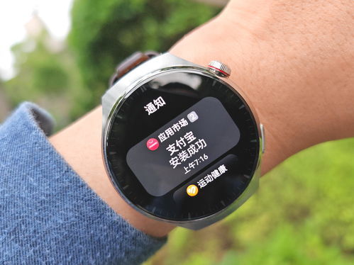 手机怎么连华为手机手表