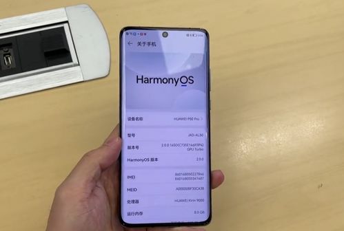 手机怎么听胎心华为手机 手机怎么听胎心华为手机