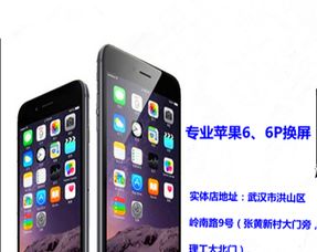 手机前屏怎么换华为手机 手机前屏怎么换华为手机