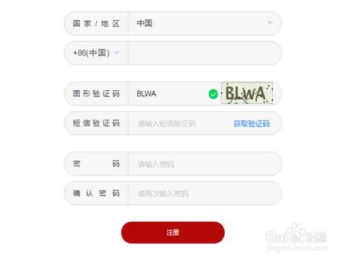 华为手机怎么预约领取 华为手机怎么预约领取